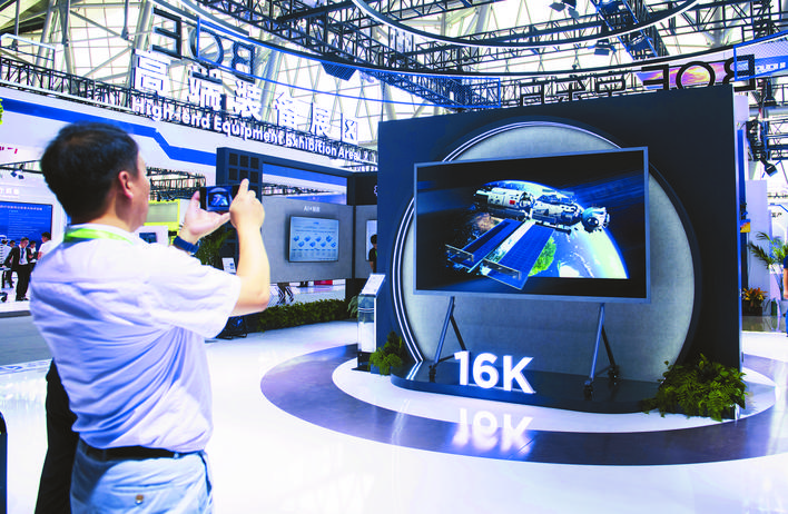 W020240924267685928175.jpg W020240924267685928175.jpg