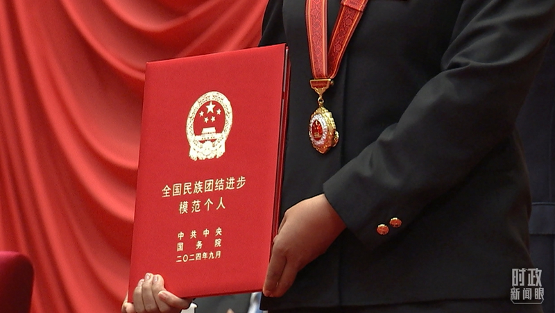 W020240929331825199676.jpg W020240929331825199676.jpg