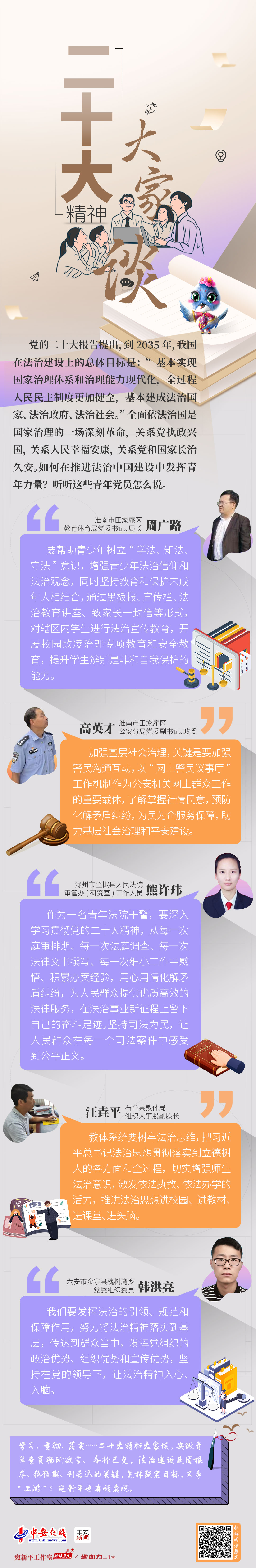 微信图片_20221207152718.jpg 微信图片_20221207152718.jpg