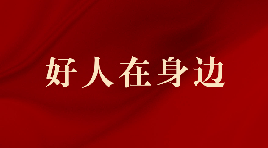 ÆóÒµÄê»áÔ¼Ç뺯ö̽ð¼òԼ΢ÐÅºá°æº£±¨.png ÆóÒµÄê»áÔ¼Ç뺯ö̽ð¼òԼ΢ÐÅºá°æº£±¨.png